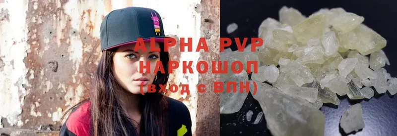 OMG как зайти  Александров  A-PVP мука  как найти закладки 