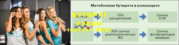 мефедрон мука Верея