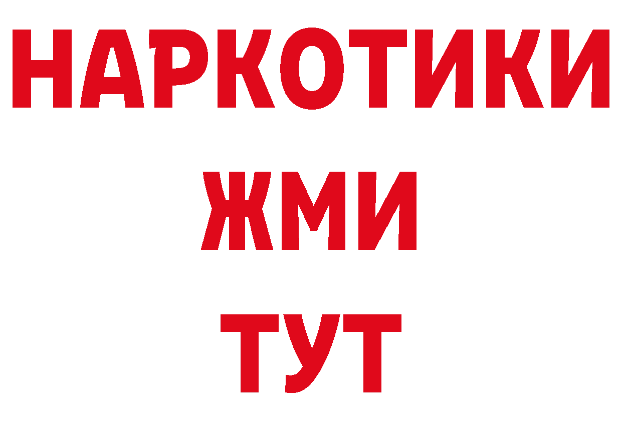 А ПВП СК КРИС tor это blacksprut Александров