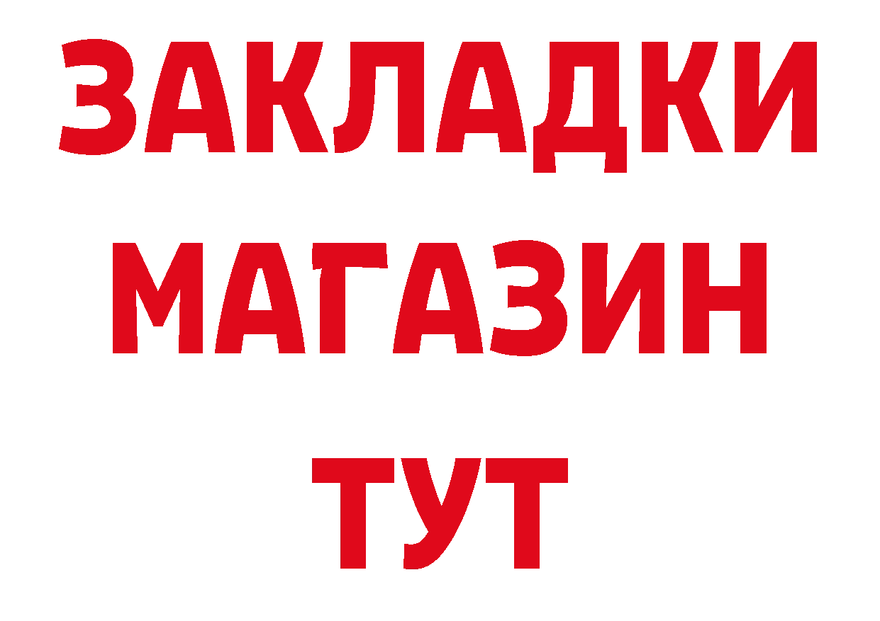 Виды наркоты даркнет наркотические препараты Александров