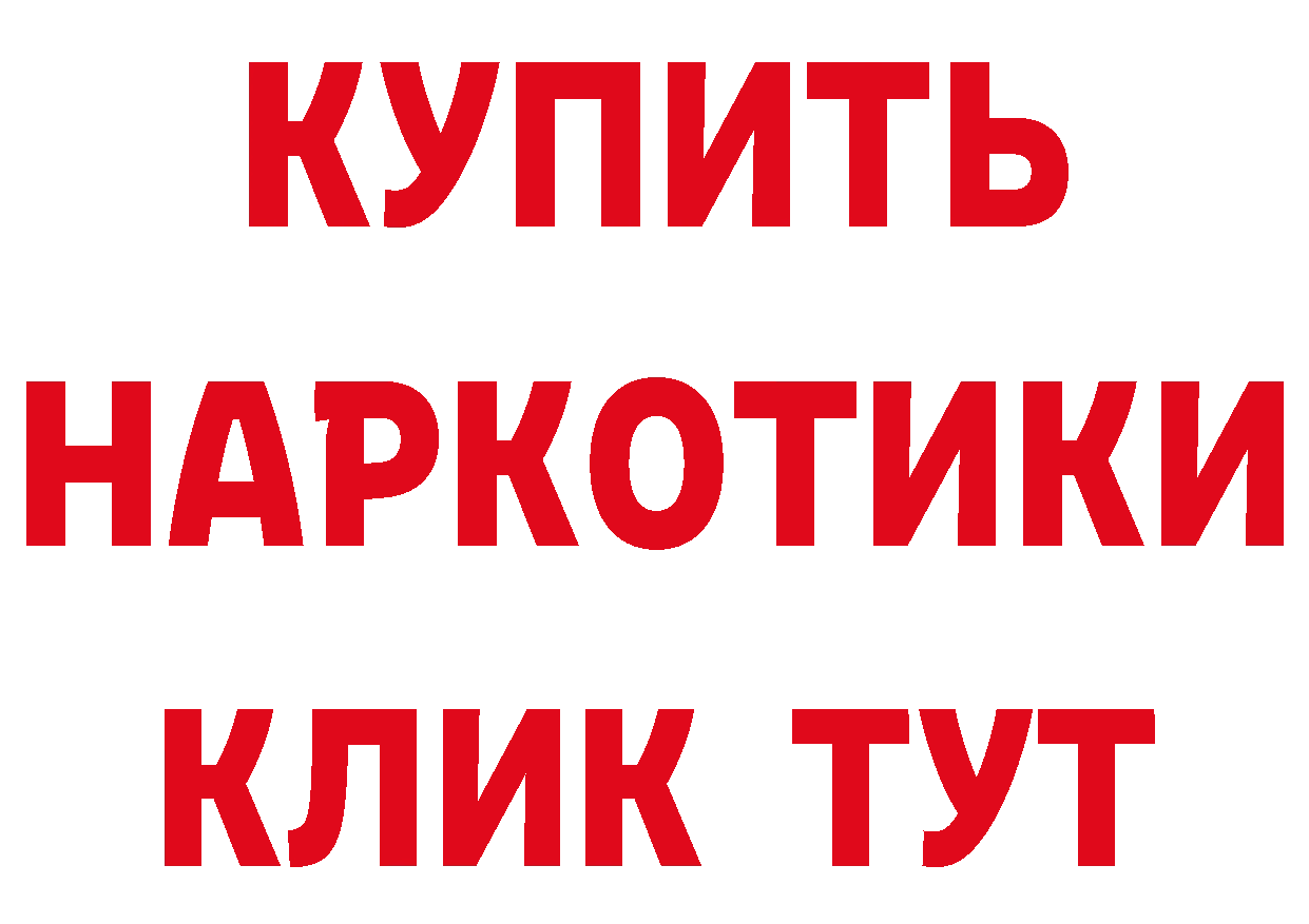 МЯУ-МЯУ VHQ вход дарк нет ссылка на мегу Александров